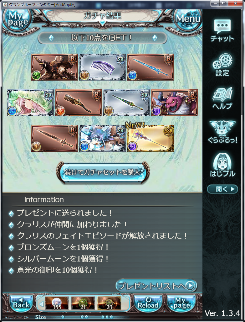 f:id:kisamoko:20200214225703p:plain