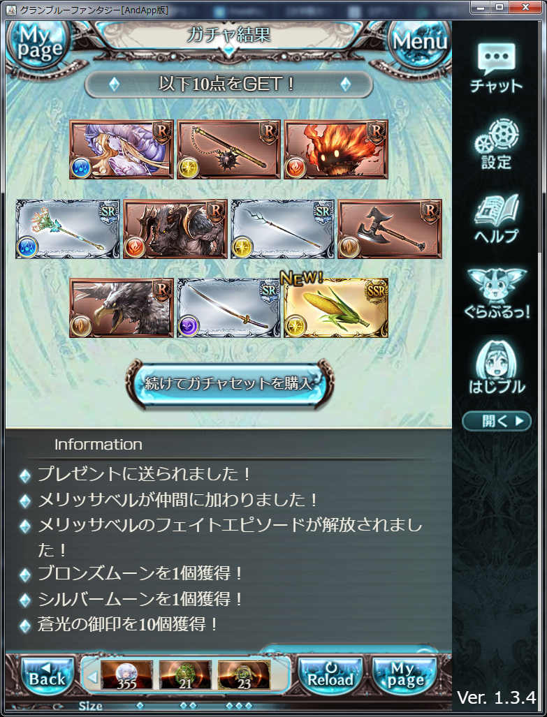 f:id:kisamoko:20200214225730p:plain