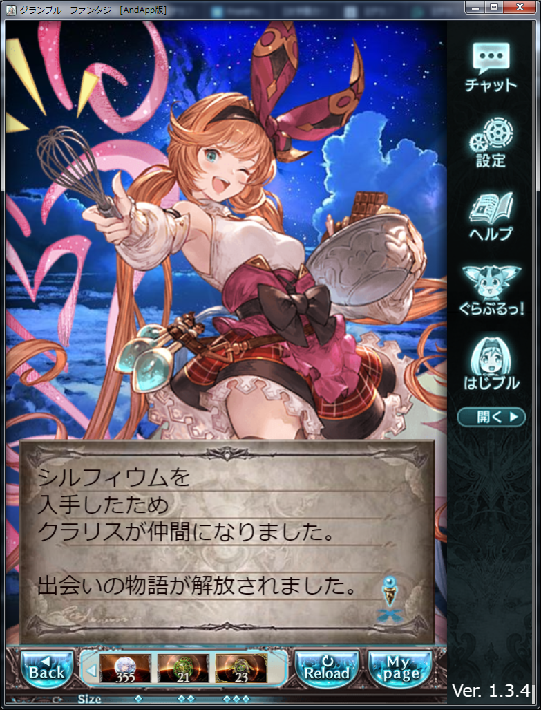 f:id:kisamoko:20200214230106p:plain