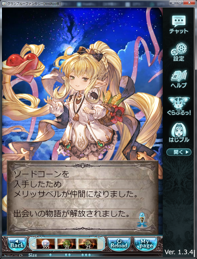 f:id:kisamoko:20200214230148p:plain