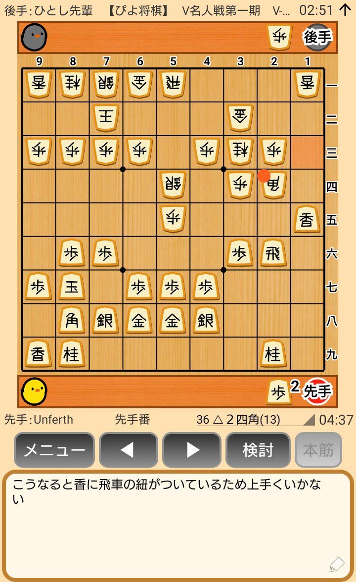 f:id:kisamoko:20200311213829j:plain