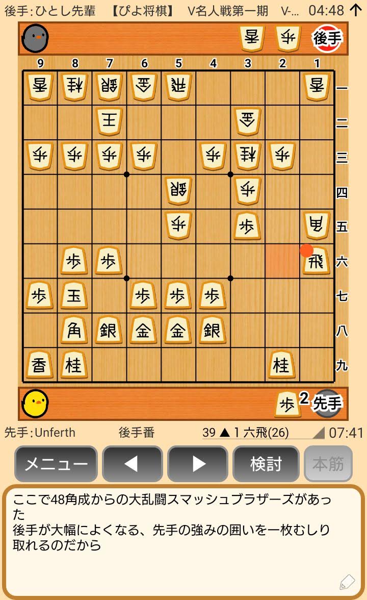 f:id:kisamoko:20200311213848j:plain