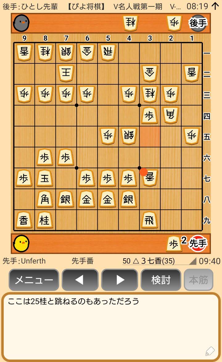 f:id:kisamoko:20200311213901j:plain