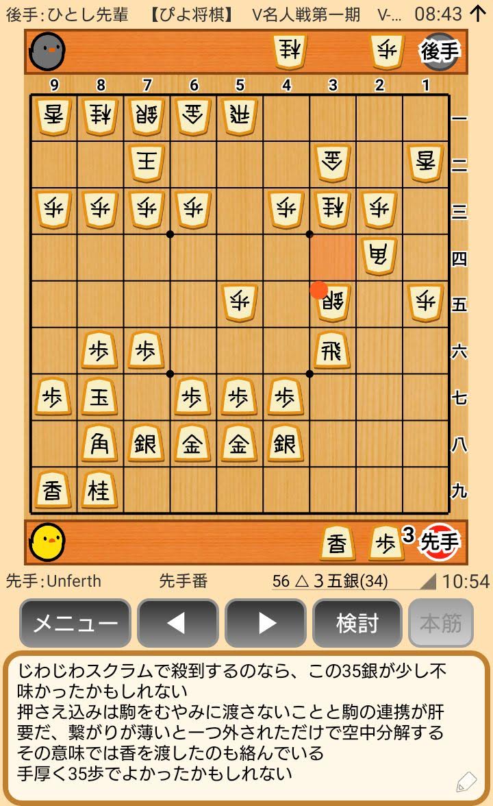 f:id:kisamoko:20200311213923j:plain