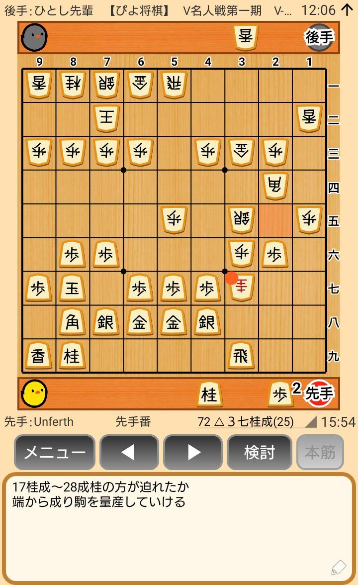 f:id:kisamoko:20200311213938j:plain