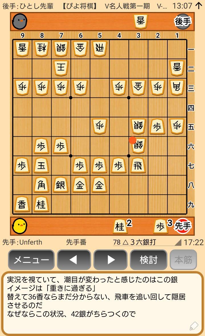 f:id:kisamoko:20200311214018j:plain