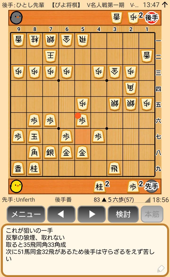 f:id:kisamoko:20200311214117j:plain