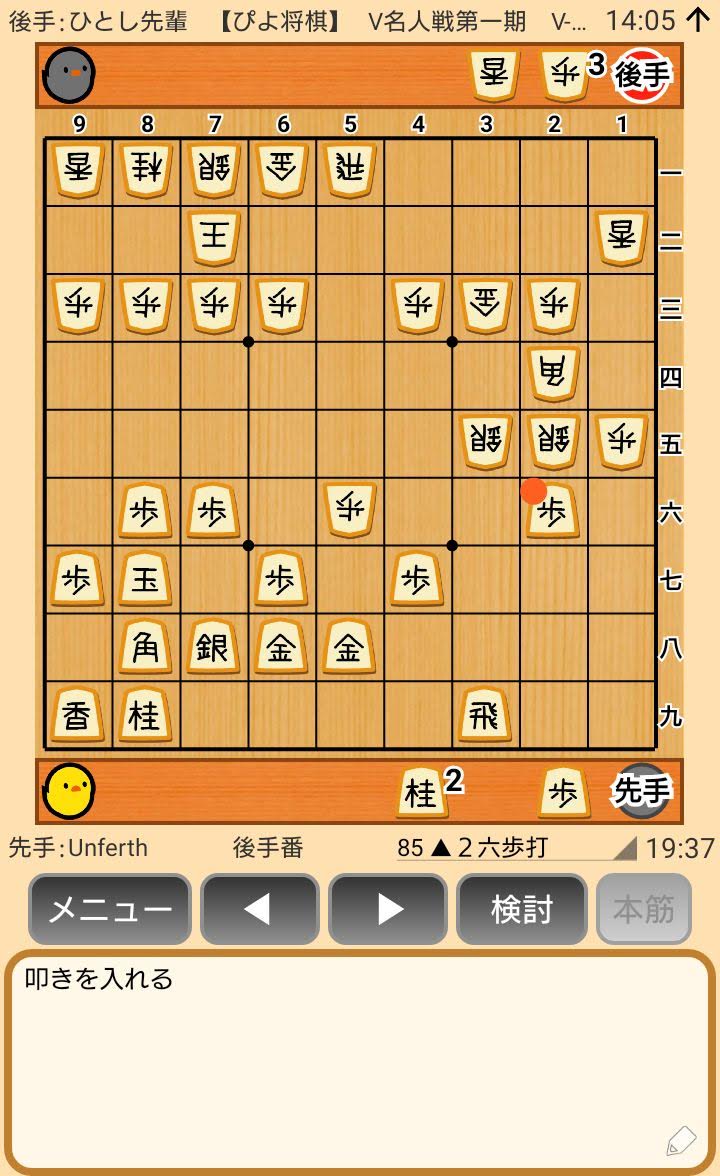 f:id:kisamoko:20200311214141j:plain