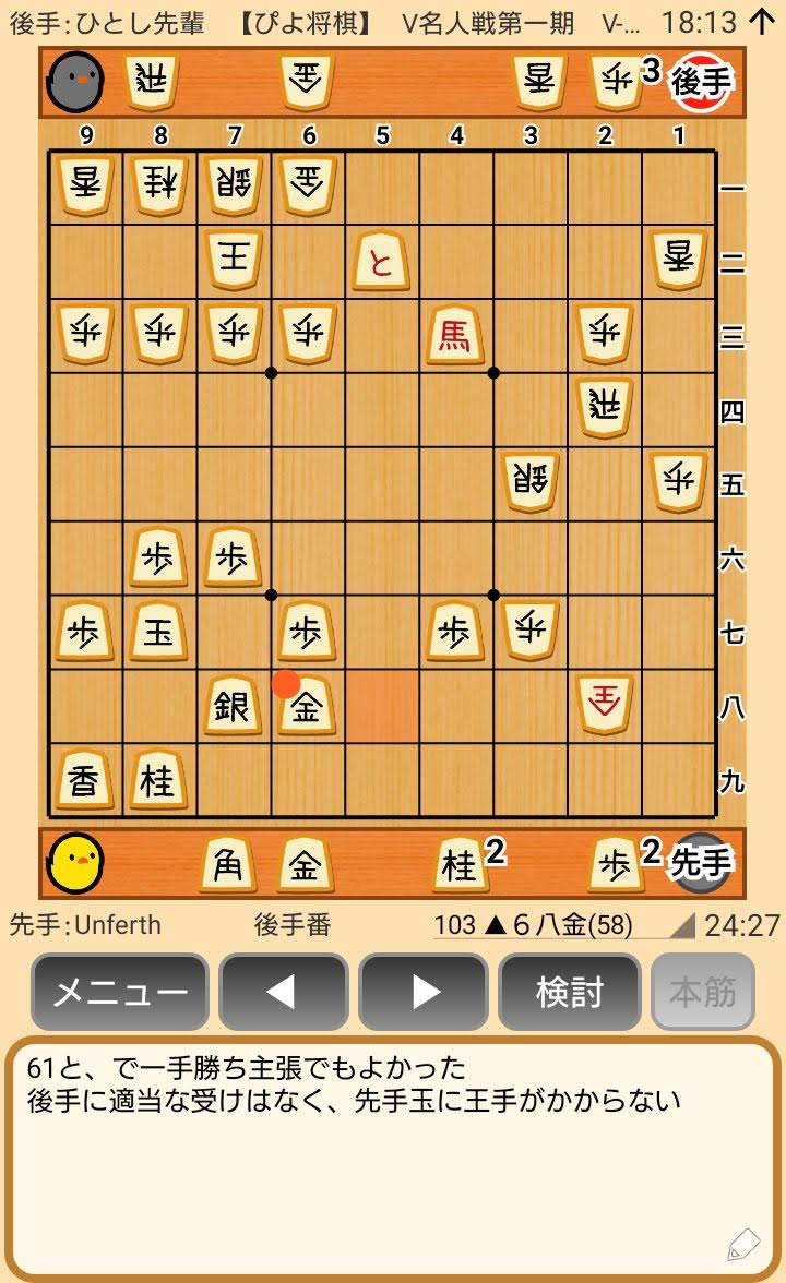 f:id:kisamoko:20200311214238j:plain