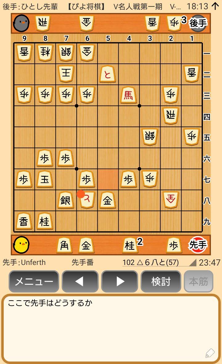 f:id:kisamoko:20200311214307j:plain