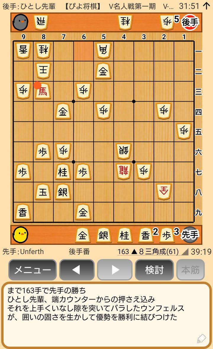 f:id:kisamoko:20200311214439j:plain