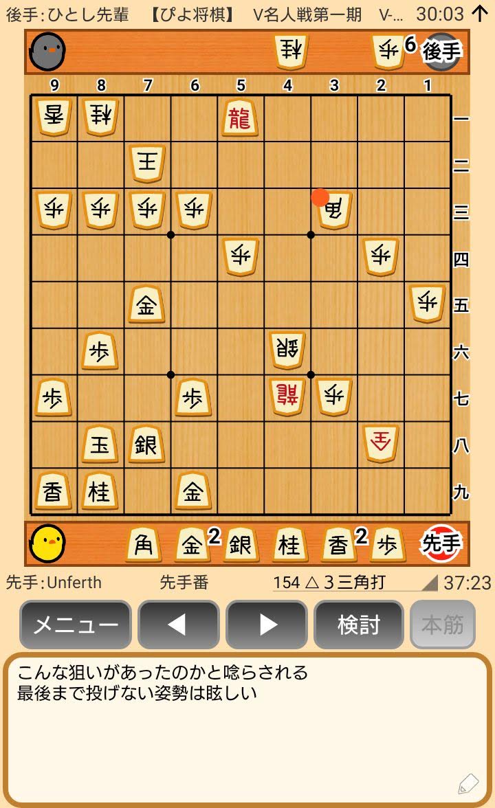 f:id:kisamoko:20200311214523j:plain