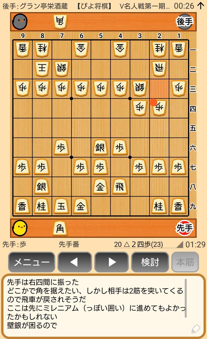 f:id:kisamoko:20200311215036j:plain