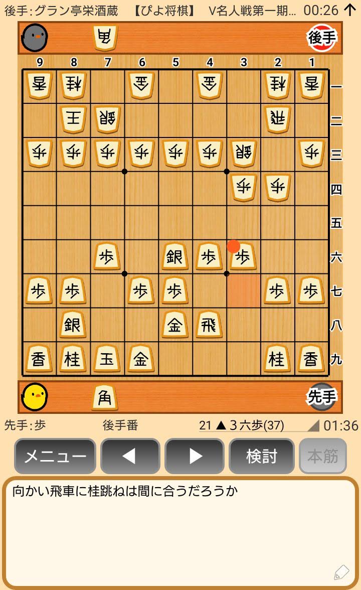 f:id:kisamoko:20200311215055j:plain