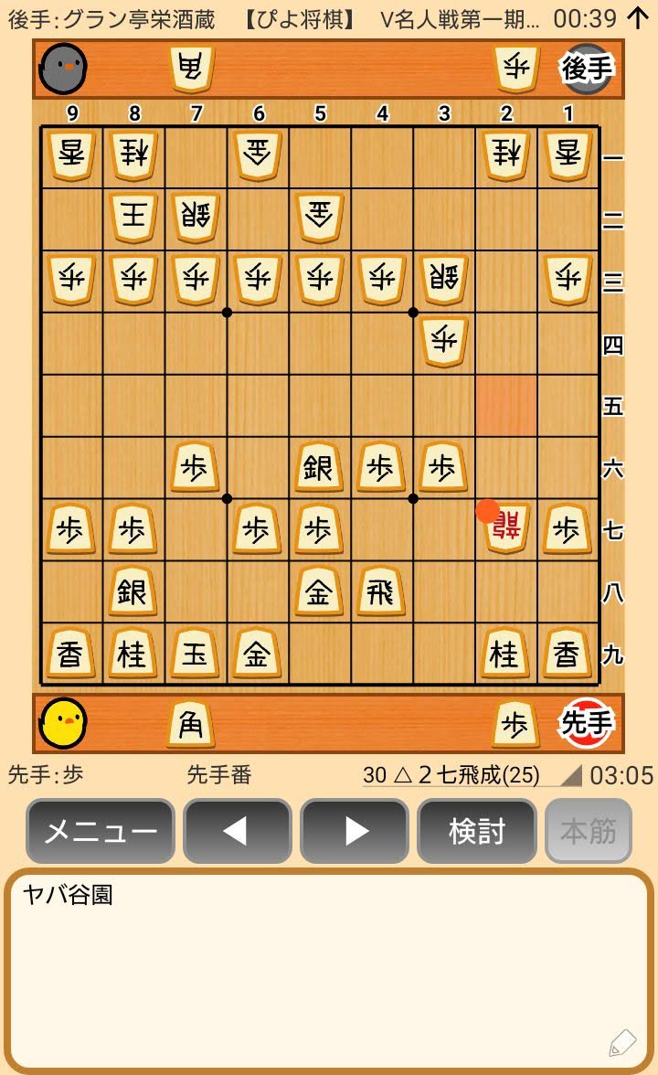 f:id:kisamoko:20200311215205j:plain