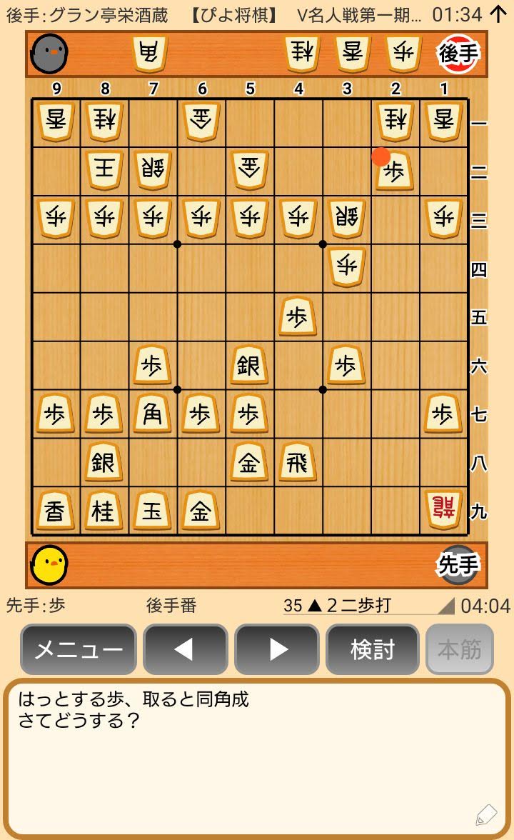 f:id:kisamoko:20200311215236j:plain