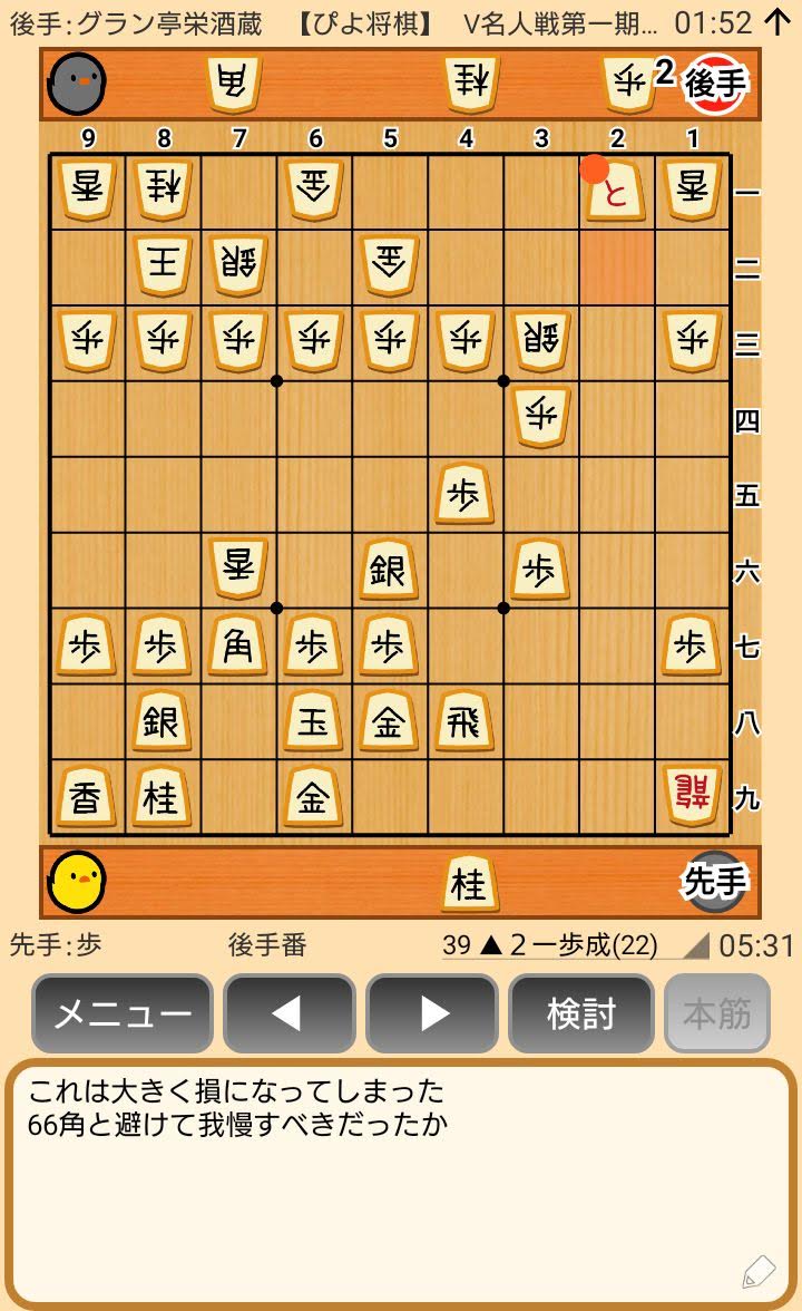 f:id:kisamoko:20200311215421j:plain