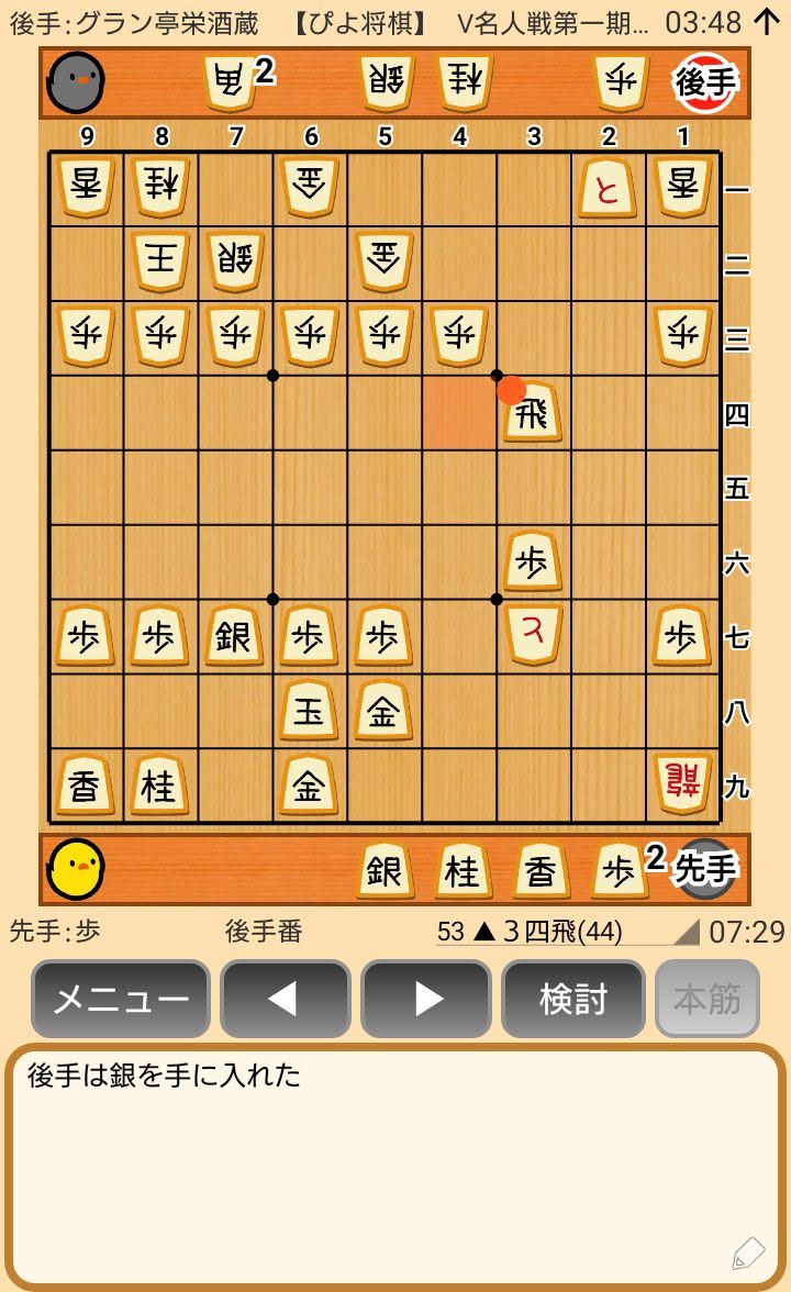 f:id:kisamoko:20200311215727j:plain