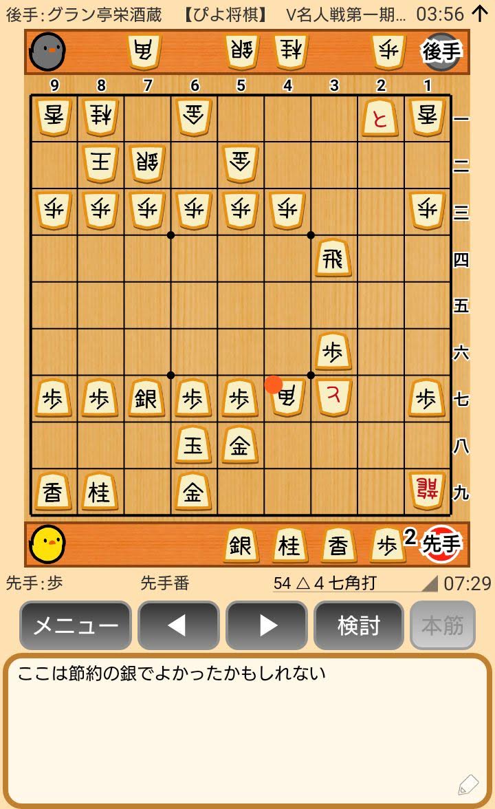 f:id:kisamoko:20200311215807j:plain