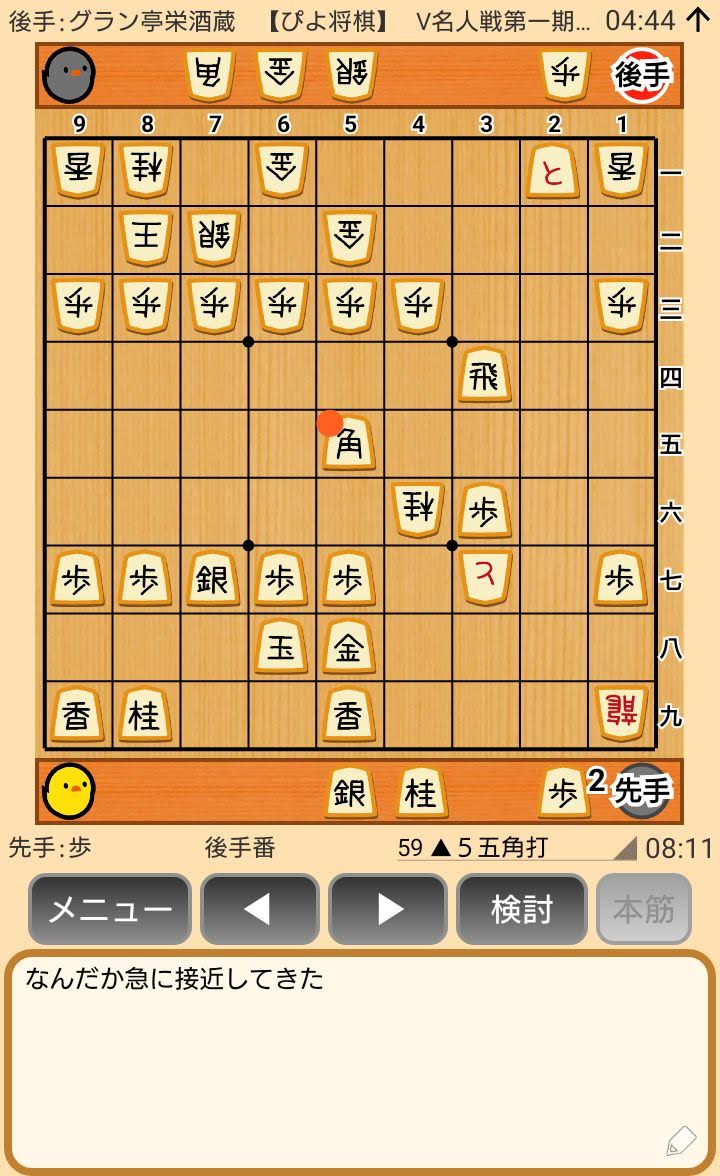 f:id:kisamoko:20200311215821j:plain