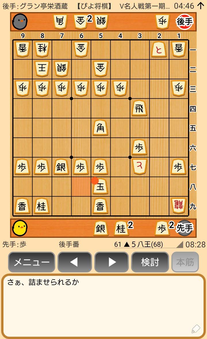 f:id:kisamoko:20200311215912j:plain