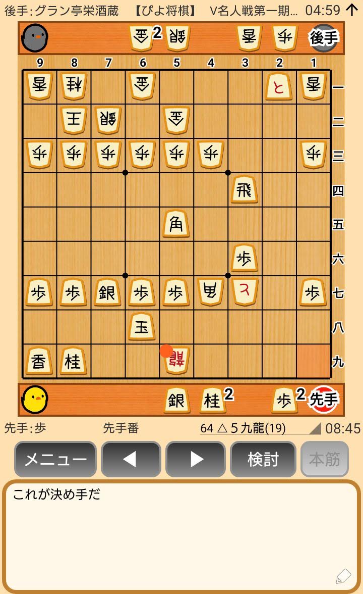f:id:kisamoko:20200311215928j:plain