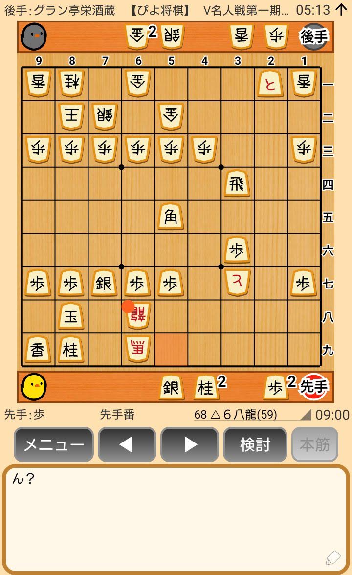 f:id:kisamoko:20200311215944j:plain