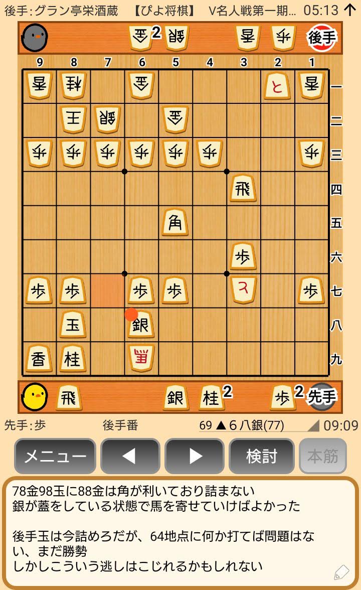 f:id:kisamoko:20200311220059j:plain