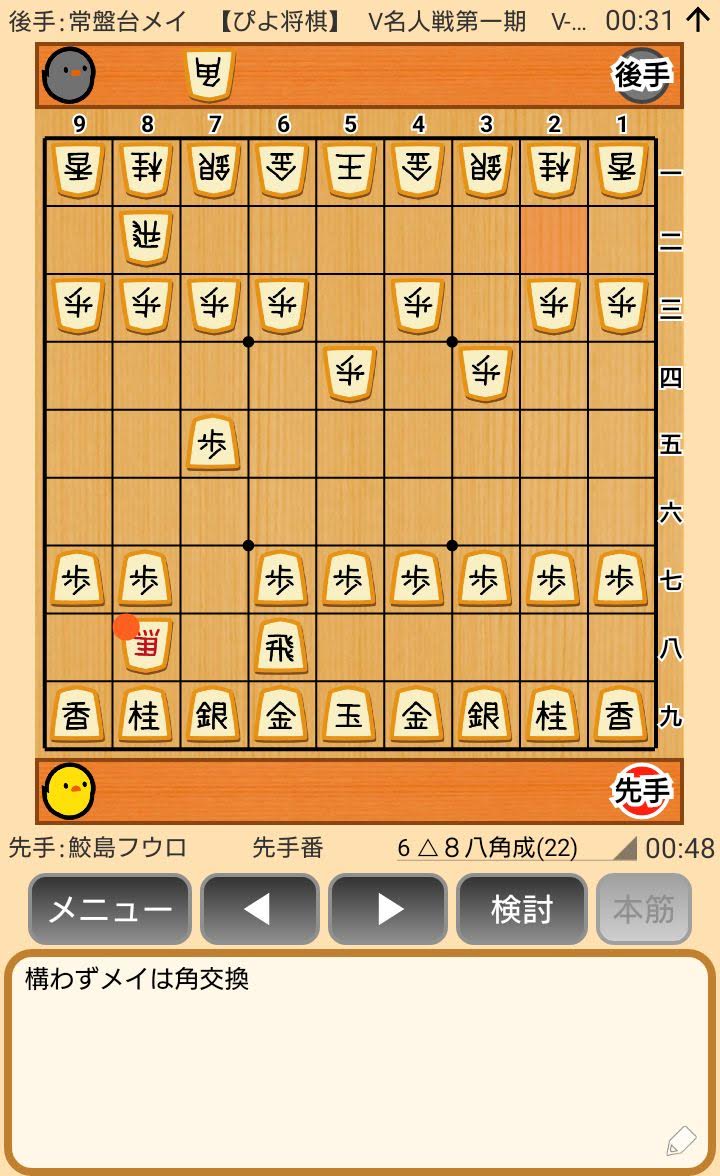 f:id:kisamoko:20200311220449j:plain