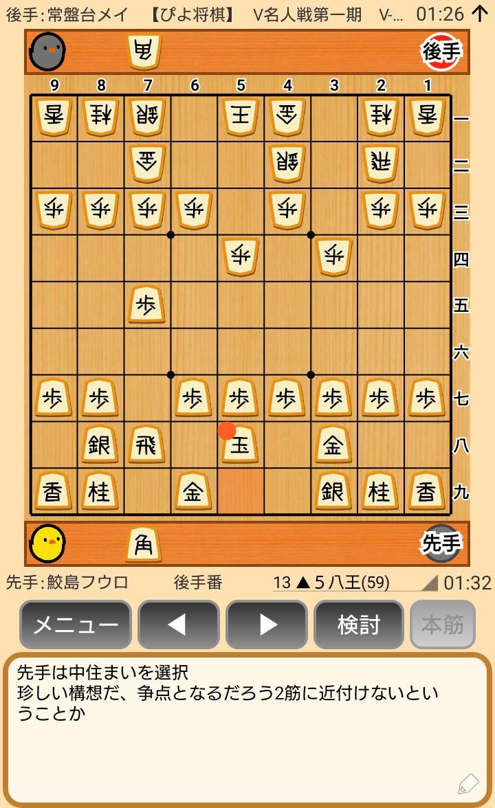 f:id:kisamoko:20200311220601j:plain