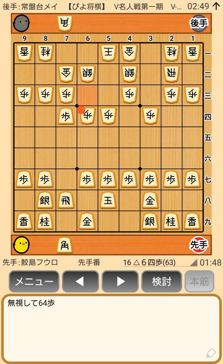 f:id:kisamoko:20200311220729j:plain