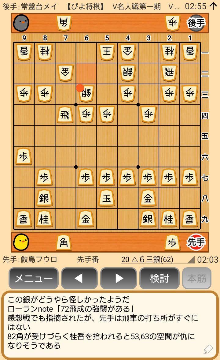 f:id:kisamoko:20200311220748j:plain