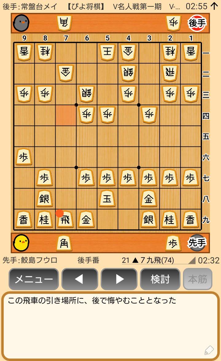 f:id:kisamoko:20200311220823j:plain