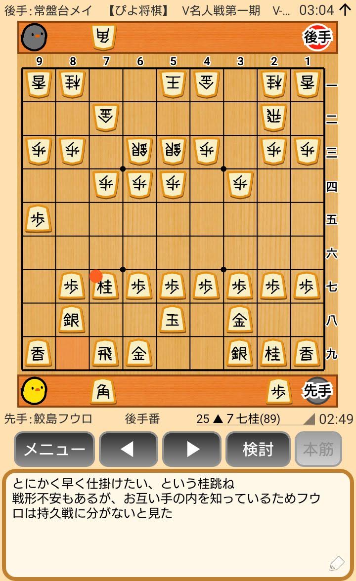 f:id:kisamoko:20200311220842j:plain