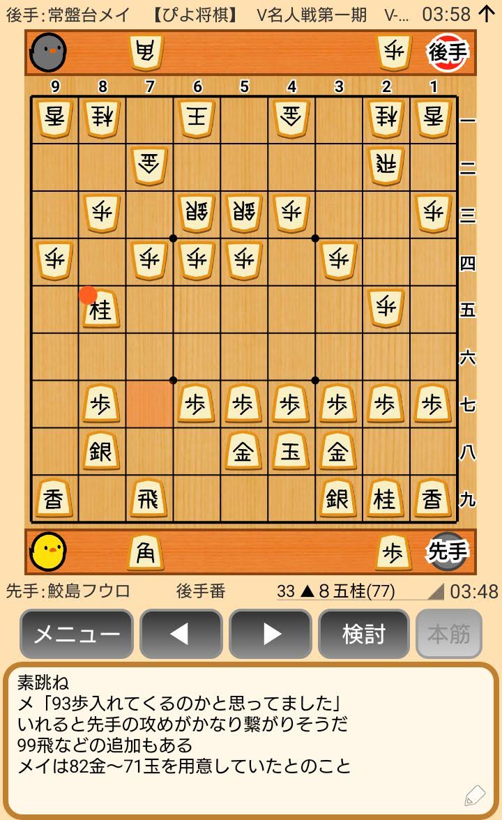 f:id:kisamoko:20200311221033j:plain