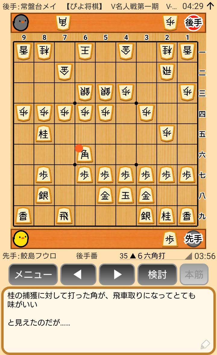 f:id:kisamoko:20200311221056j:plain