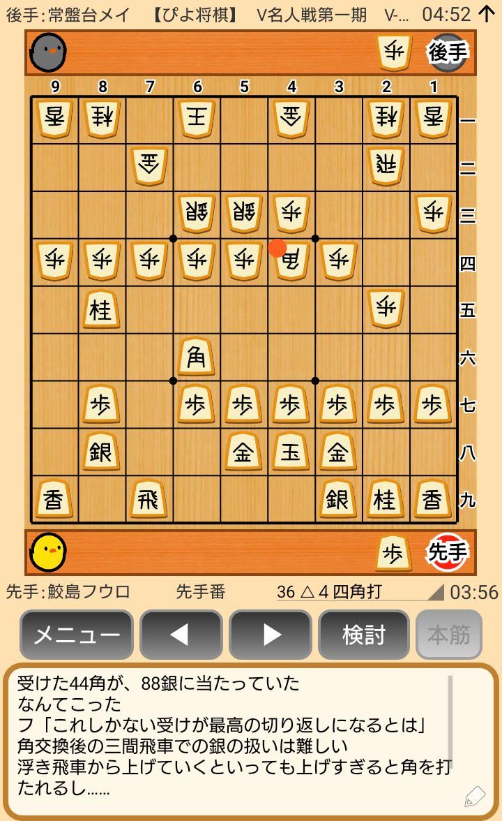 f:id:kisamoko:20200311221117j:plain
