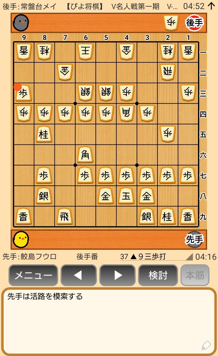 f:id:kisamoko:20200311221215j:plain
