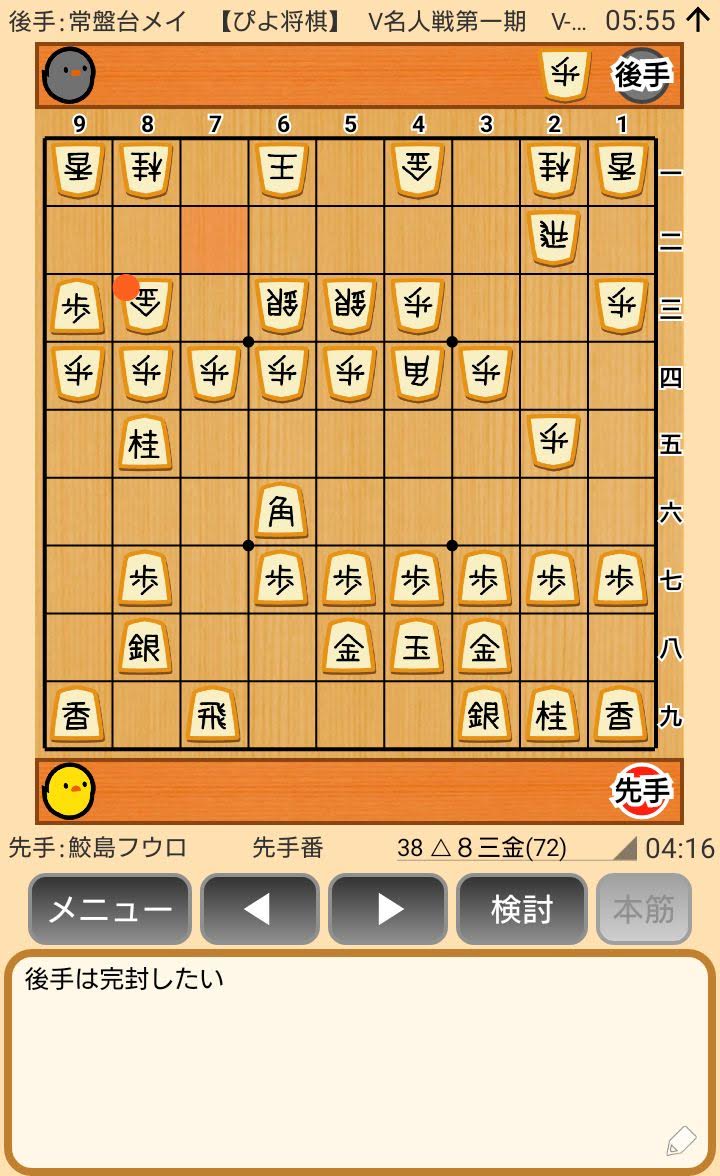 f:id:kisamoko:20200311221405j:plain