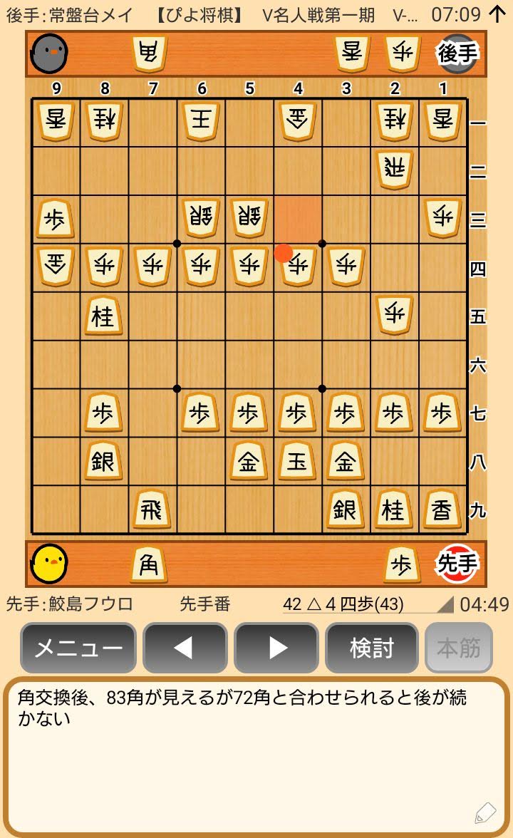 f:id:kisamoko:20200311221421j:plain