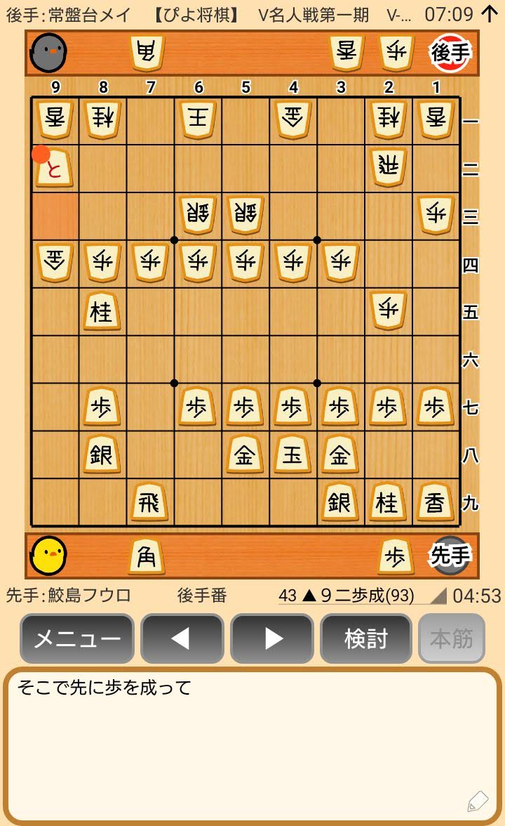 f:id:kisamoko:20200311221440j:plain