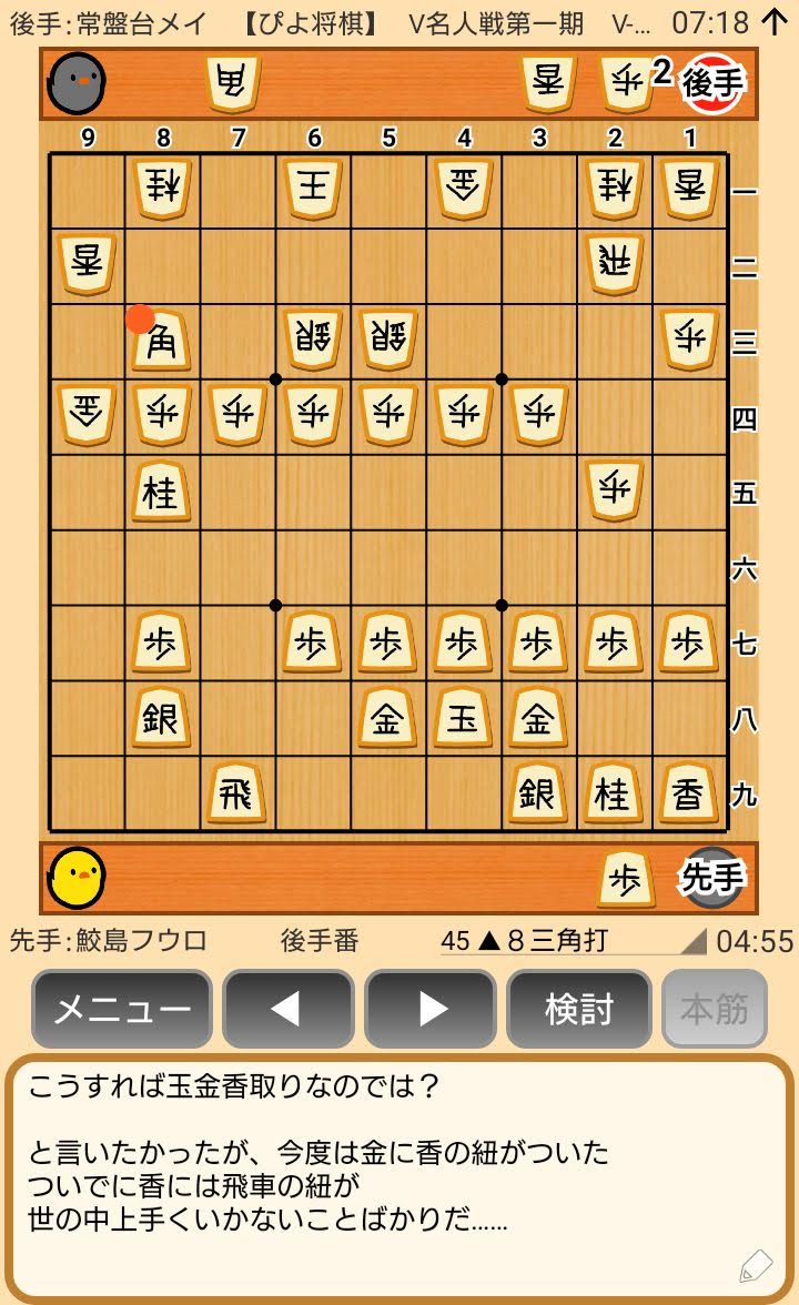 f:id:kisamoko:20200311221456j:plain