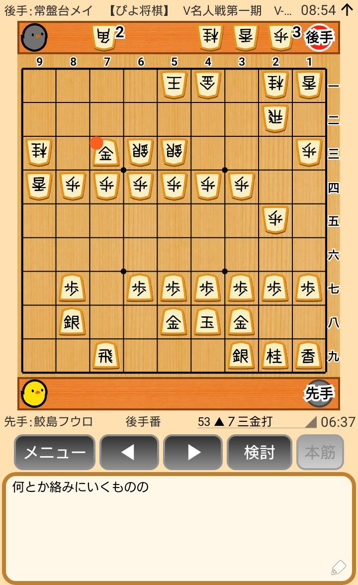 f:id:kisamoko:20200311221621j:plain