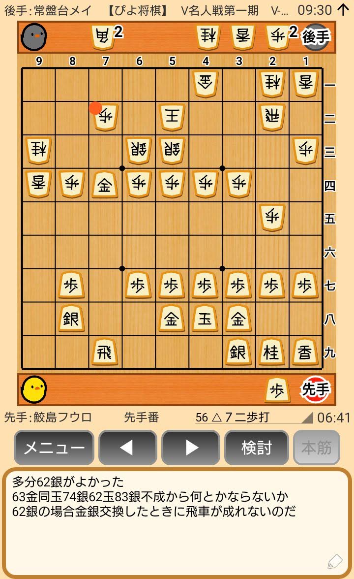 f:id:kisamoko:20200311221654j:plain