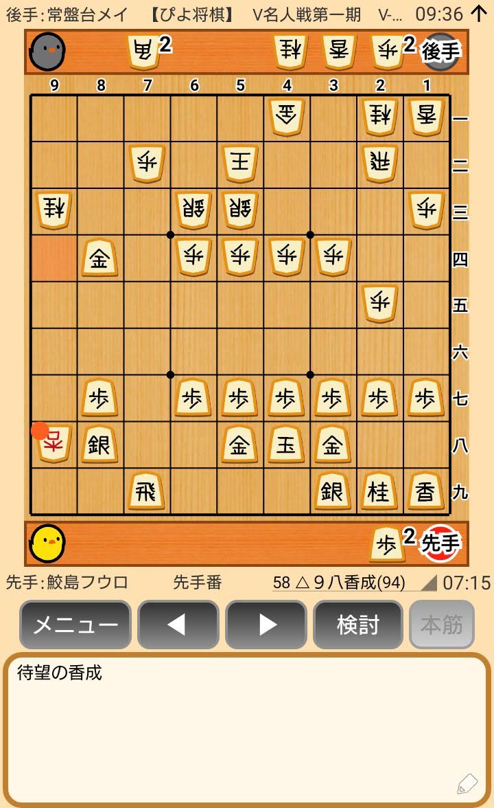 f:id:kisamoko:20200311221711j:plain