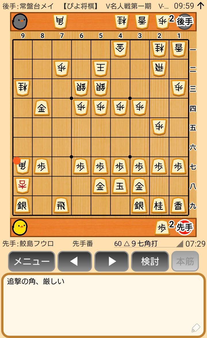 f:id:kisamoko:20200311221731j:plain