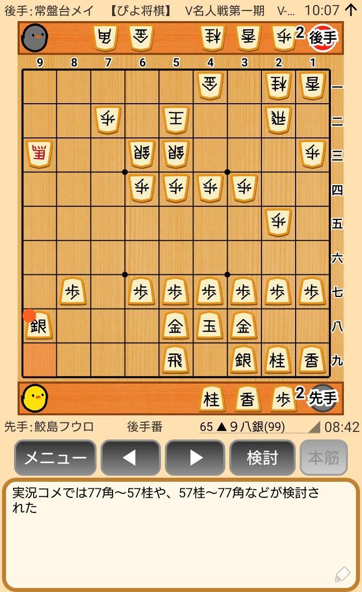f:id:kisamoko:20200311221824j:plain