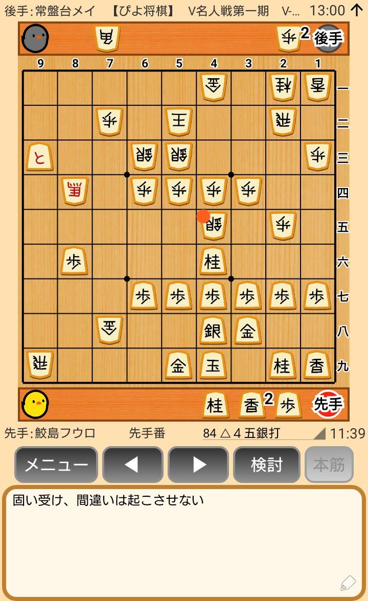 f:id:kisamoko:20200311221837j:plain