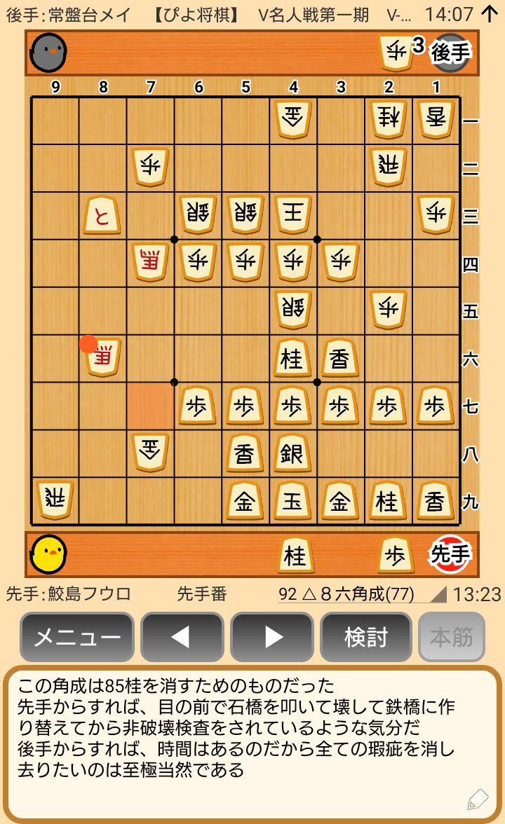 f:id:kisamoko:20200311221923j:plain