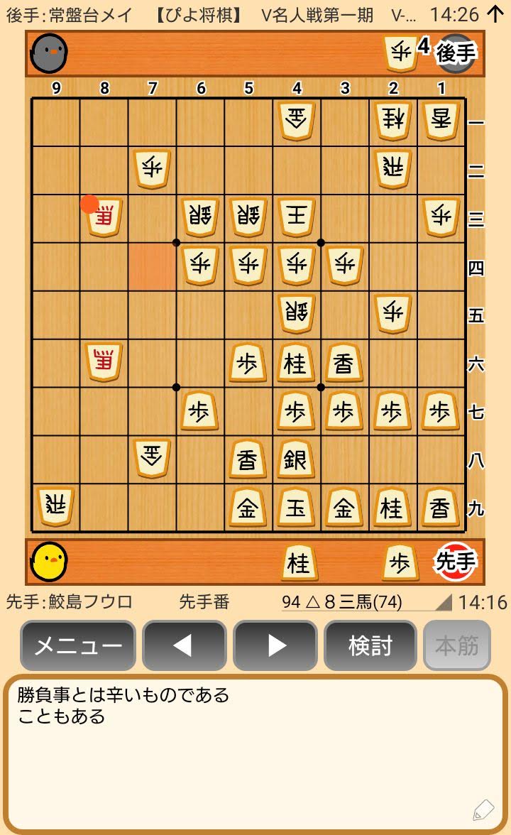 f:id:kisamoko:20200311222050j:plain